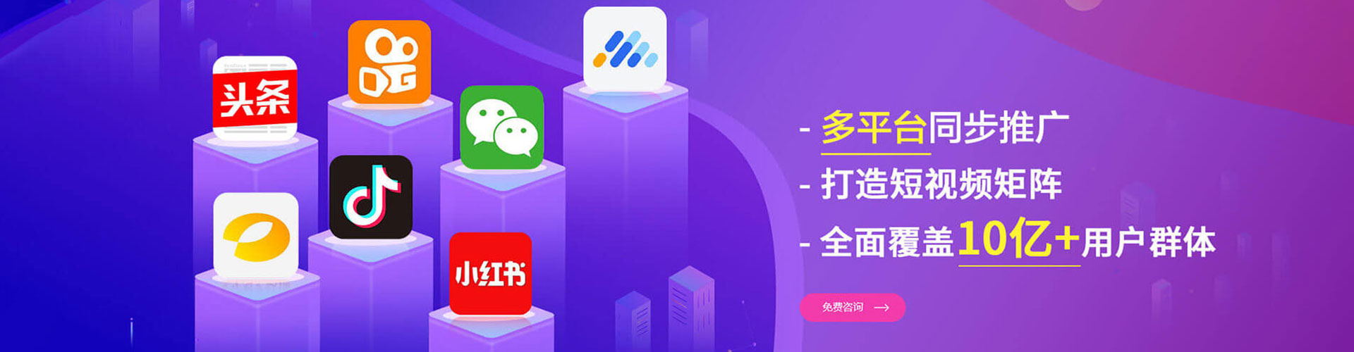 万全sem外包