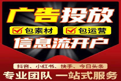 百度竞价账户托管实战经验：如何优化广告投放策略