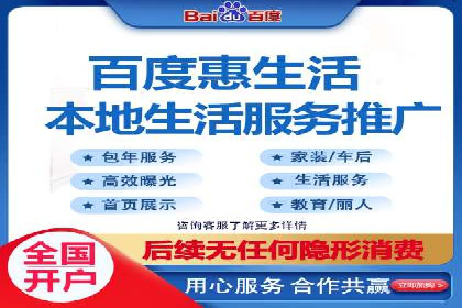 竞价推广开户成本揭秘：成功案例分享