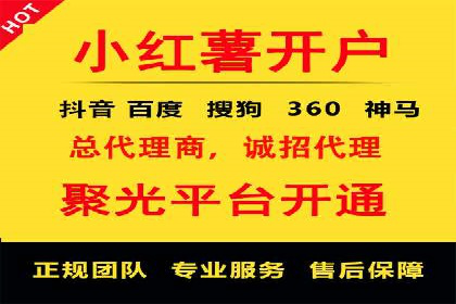 竞价SEM托管助力企业实现精准营销目标